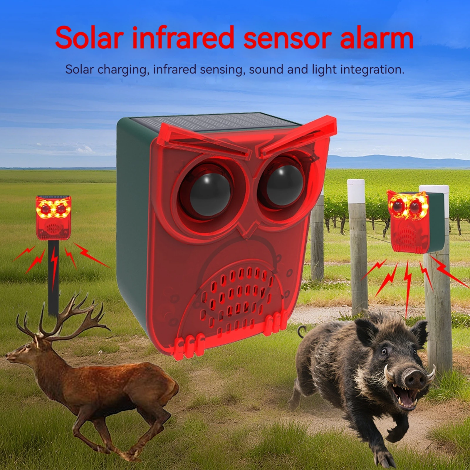 Water Alarm Sensor - جهاز طارد للحيوانات يعمل بالطاقة الشمسية