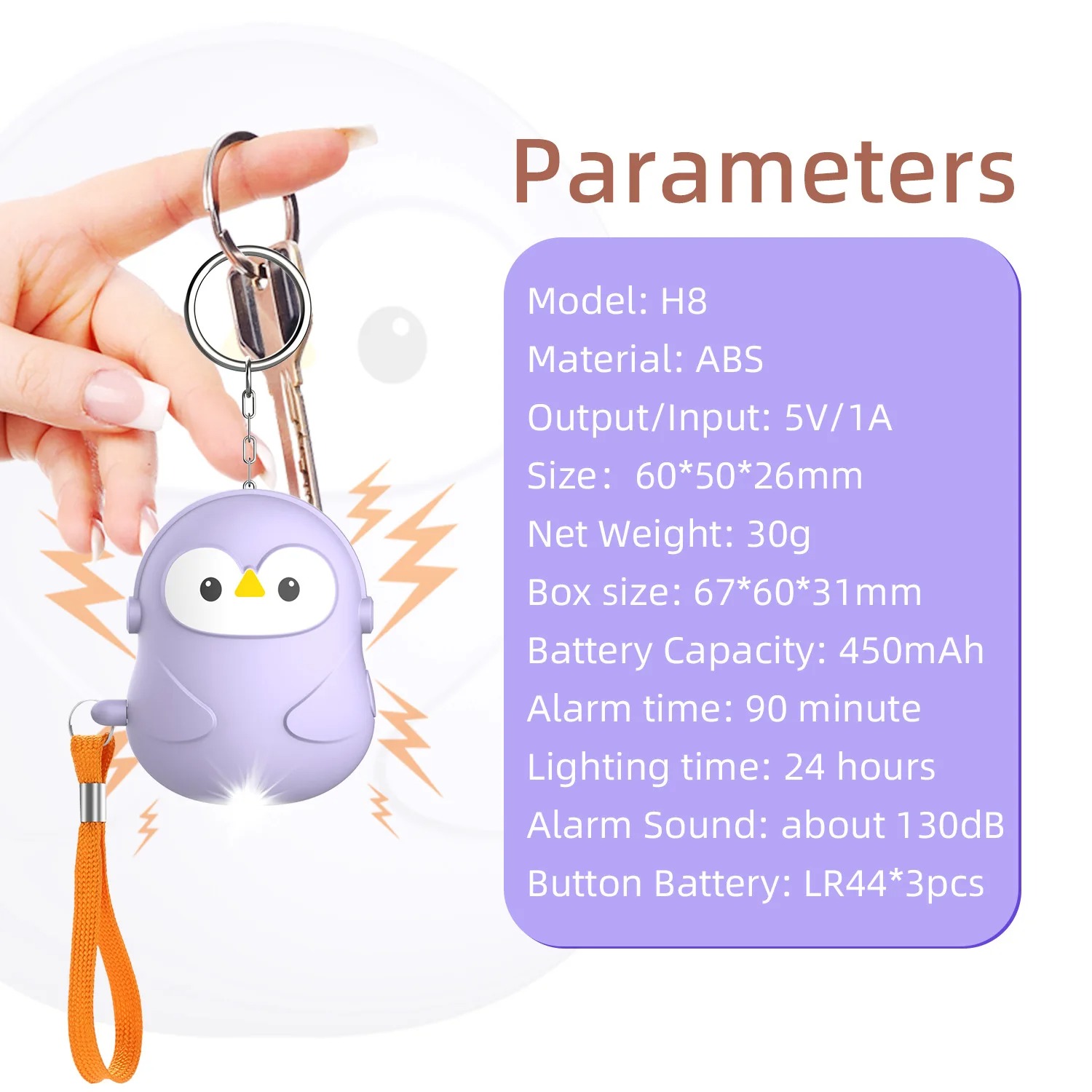جهاز إنذار شخصي للدفاع عن النف - مراجعة Personal Alarm Keychain وسعره